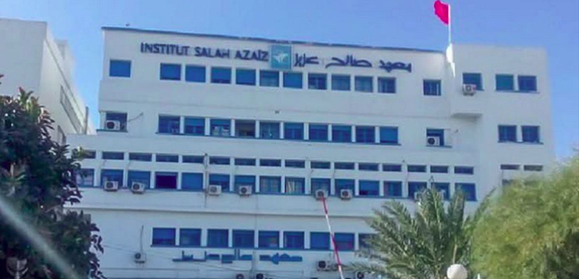 معهد صالح عزيز معهد صالح عزيز يطلق عيادات للمساعدة على الإقلاع عن التدخين