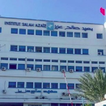معهد صالح عزيز معهد صالح عزيز يطلق عيادات للمساعدة على الإقلاع عن التدخين