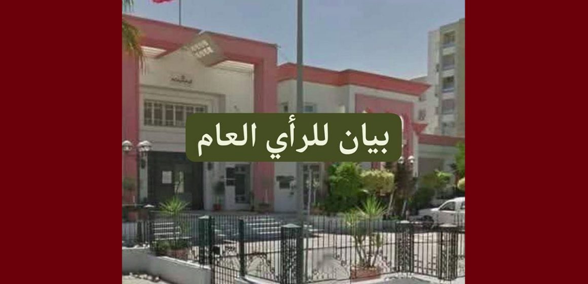 00 بن عروس: صرخة عمال من المستودع البلدي بالمروج