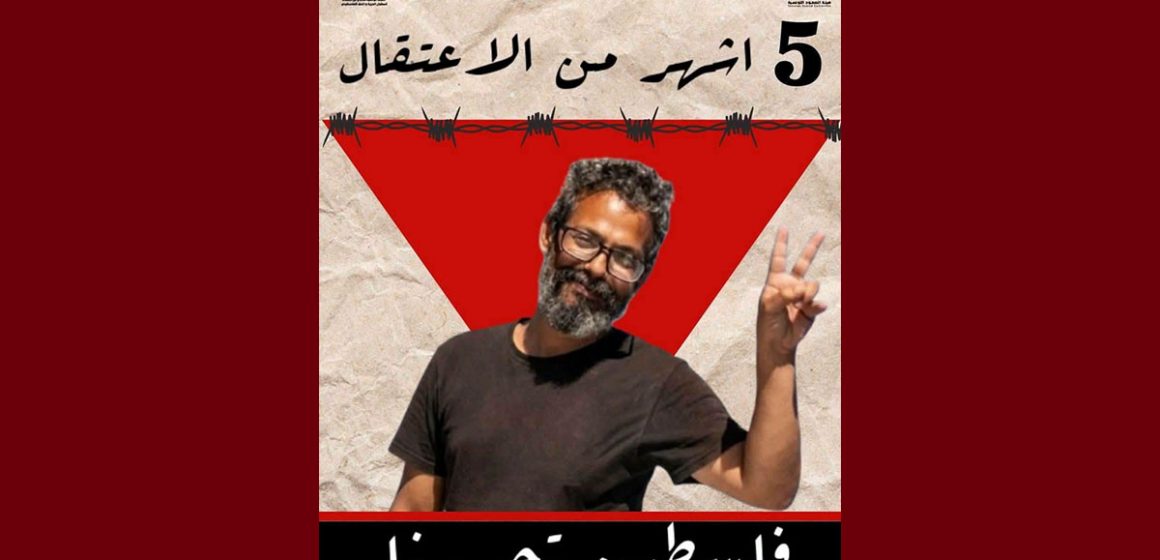 00 دخول الناشط في أسطول الصمود وائل نوار في إضراب جوع (فيديو)