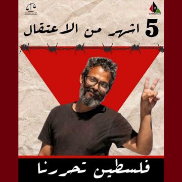 00 دخول الناشط في أسطول الصمود وائل نوار في إضراب جوع (فيديو)