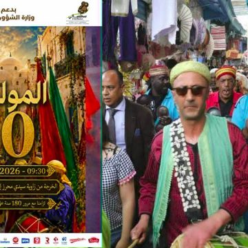 جمعية سيدي علي لسمر تنظم النسخة العاشرة من المولدية