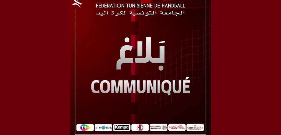 الجامعة التونسية لكرة اليد كرة اليد: صلاح الدين عمر بوكثير رئيسا لرابطة الجنوب الغربي بقفصة خلفا لعبد الرزاق رحيلة