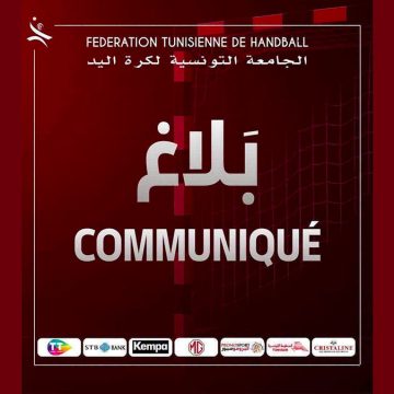 الجامعة التونسية لكرة اليد كرة اليد: صلاح الدين عمر بوكثير رئيسا لرابطة الجنوب الغربي بقفصة خلفا لعبد الرزاق رحيلة