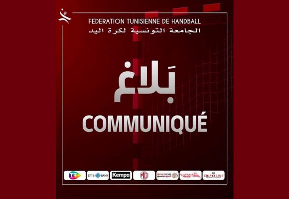 كرة اليد: صلاح الدين عمر بوكثير رئيسا لرابطة الجنوب الغربي بقفصة خلفا لعبد الرزاق رحيلة