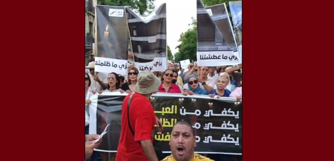 الشعارات الأولى لمسيرة يوم 20 أوت: “حريات حريات يا قضاء التعليمات” (فيديو)