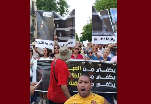 الشعارات الأولى لمسيرة يوم 20 أوت: “حريات حريات يا قضاء التعليمات” (فيديو)