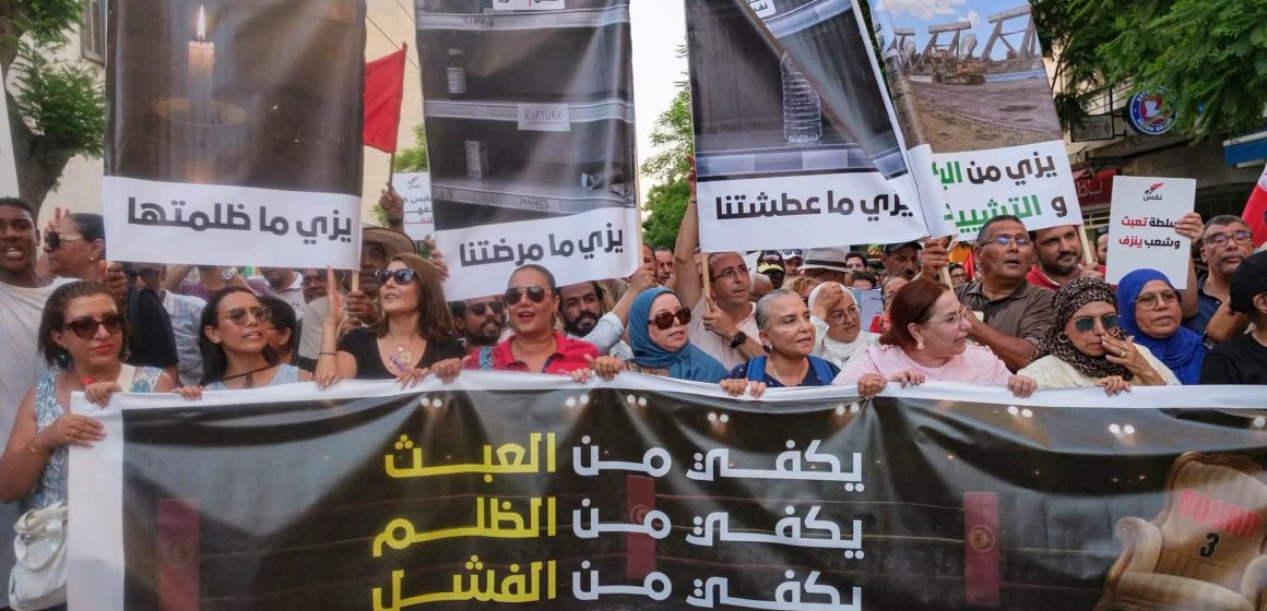 00 الأستاذ العريبي: الدستوري الحر متواجد و بكثافة في مسيرة “نفس” (فيديو)