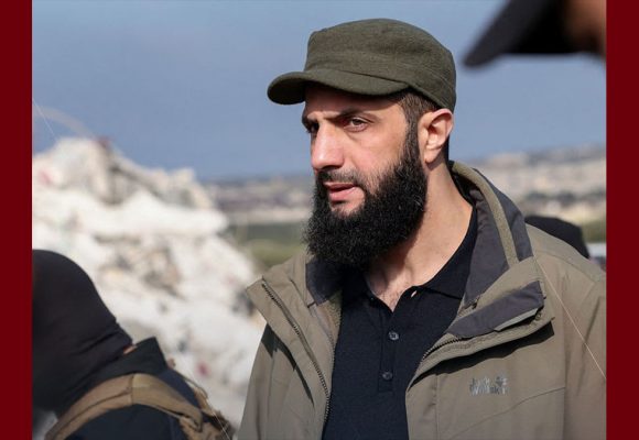 حين يتحول إرث «الجولاني» إلى مصدر اعتزاز لأحمد الشرع