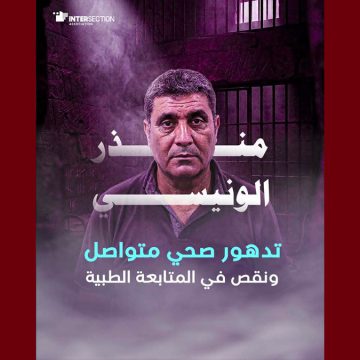 00 جمعية تقاطع: الوضعية الصحية للدكتور المعتقل غير مطمئنة
