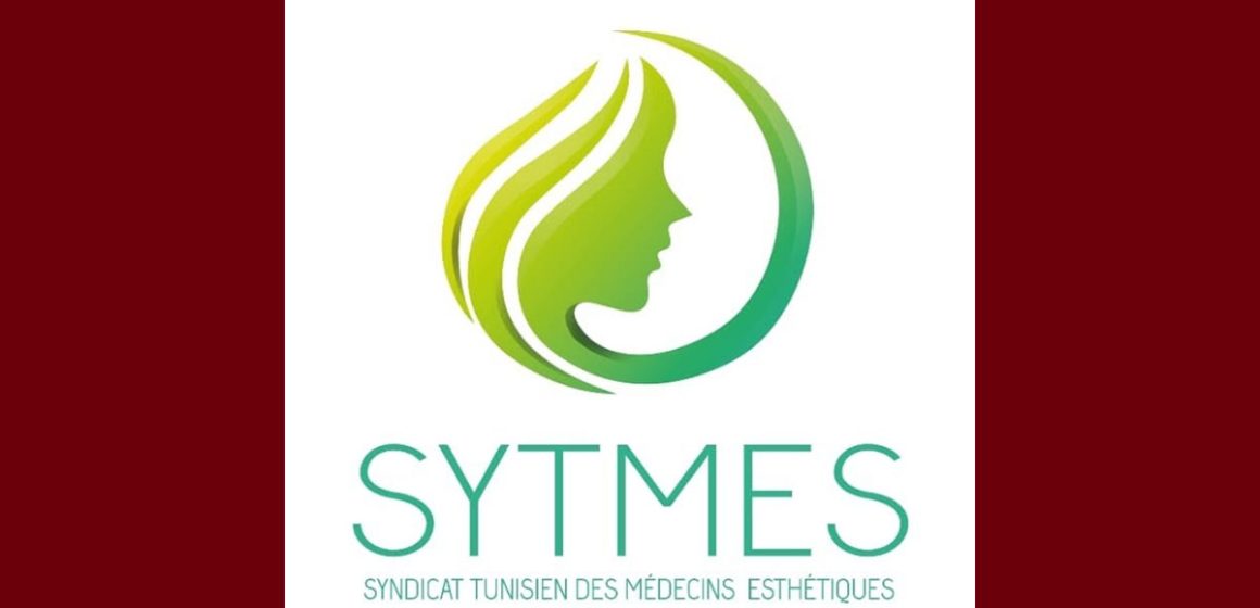 النقابة التونسية لأطباء التجميل النقابة التونسية لأطباء التجميل تصدر قريبا كراسات الشروط المنظمة للقطاع