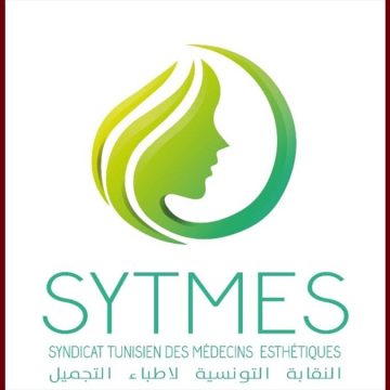 النقابة التونسية لأطباء التجميل النقابة التونسية لأطباء التجميل تصدر قريبا كراسات الشروط المنظمة للقطاع