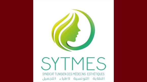النقابة التونسية لأطباء التجميل النقابة التونسية لأطباء التجميل تصدر قريبا كراسات الشروط المنظمة للقطاع