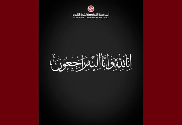 جامعة كرة القدم: بلاغ نعي ضحايا حادثة غرق المركب البحري وتأجيل مباراة