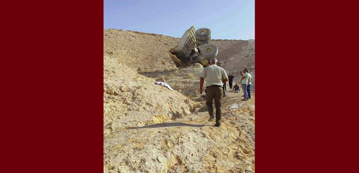 فسفاط قفصة صورة اليوم من عمال شركة فسفاط قفصة: “تحت أطنان الحديد و ركامه، توقفت ساعة الحياة عند ڨدور”