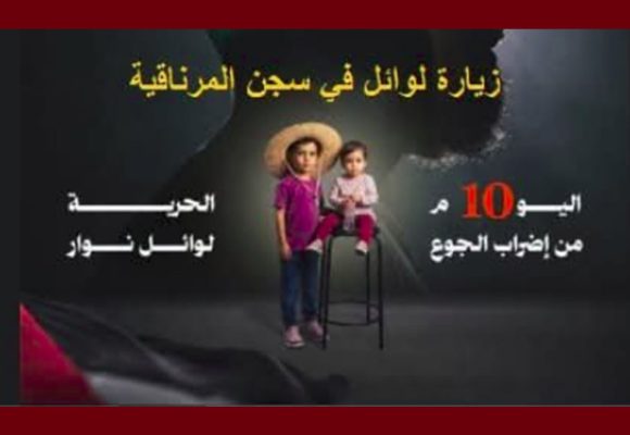 قادما من المنستير لزيارة ابنه وائل المضرب عن الطعام بسجن المرناقية، هشام نوار يروي…