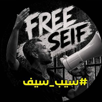 الأستاذ الباجي يلتقي منوبه سيف العرفاوي قبل يوم من مثوله أمام القاضي