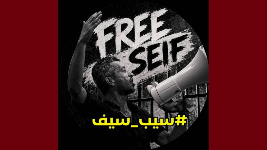 الأستاذ الباجي يلتقي منوبه سيف العرفاوي قبل يوم من مثوله أمام القاضي