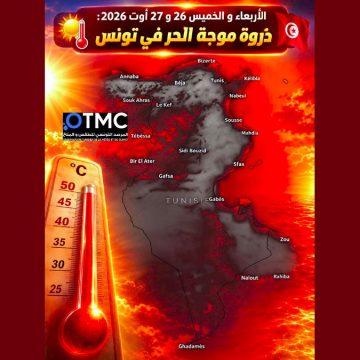00 مرصد الطقس و المناخ/ موجة الحر: اليوم الخميس، تونس من أسخن البلدان في العالم