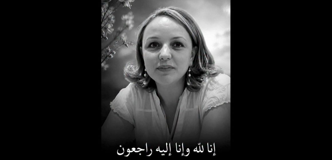 هاجر لحمر النجم الرادسي ينعى هاجر لحمر توفيت في حادث مرور بجهة رفراف