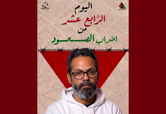 بيان تضامني: معركة الأمعاء الخاوية لفك الحصار عن الفعل النضالي الداعم لفلسطين