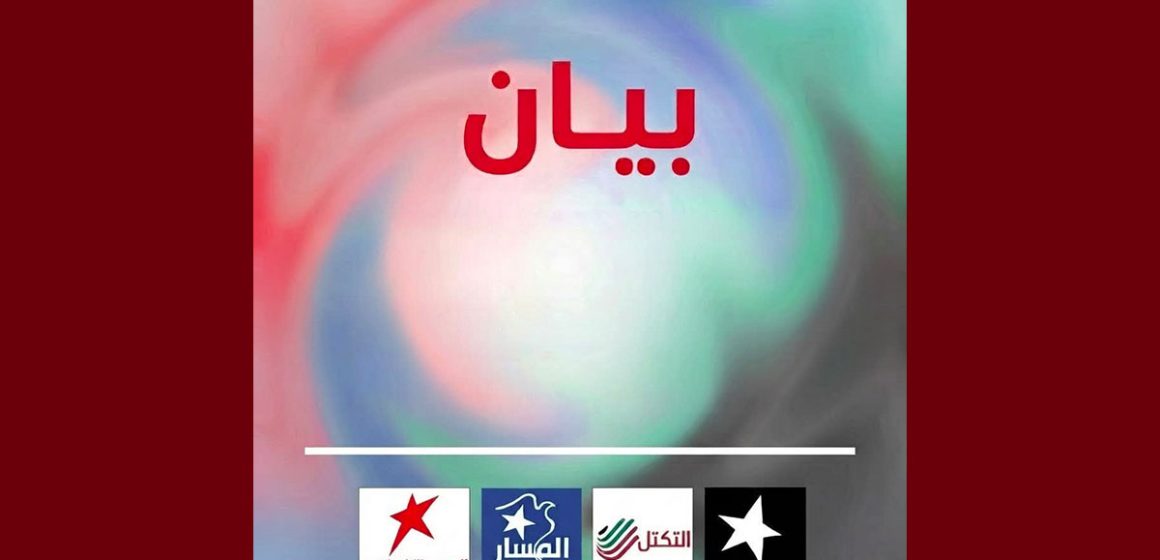 أحزاب أحزاب تستنكر أوضاعا غير مسبوقة تمس أبسط المقومات الحياتية للتونسي