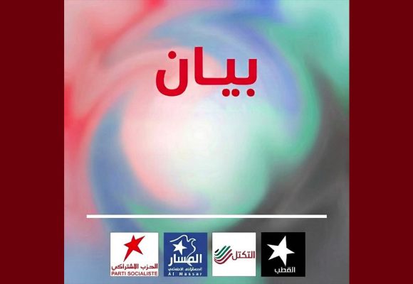 أحزاب تستنكر أوضاعا غير مسبوقة تمس أبسط المقومات الحياتية للتونسي