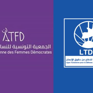 الرابطة تهنىء جمعية النساء الديمقراطيات بذكرى تأسيسها ال37
