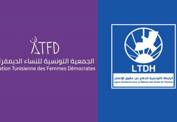 الرابطة تهنىء جمعية النساء الديمقراطيات بذكرى تأسيسها ال37