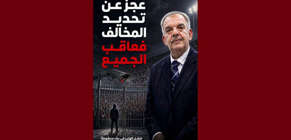 النائب عماد أولاد جبريل: “وزير يعاقب الاندية حتى يغطي فشل وزارته”