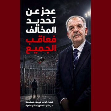 النائب عماد أولاد جبريل: “وزير يعاقب الاندية حتى يغطي فشل وزارته”