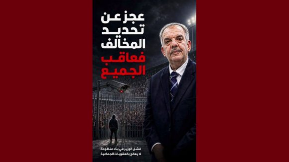 00 النائب عماد أولاد جبريل: “وزير يعاقب الاندية حتى يغطي فشل وزارته”