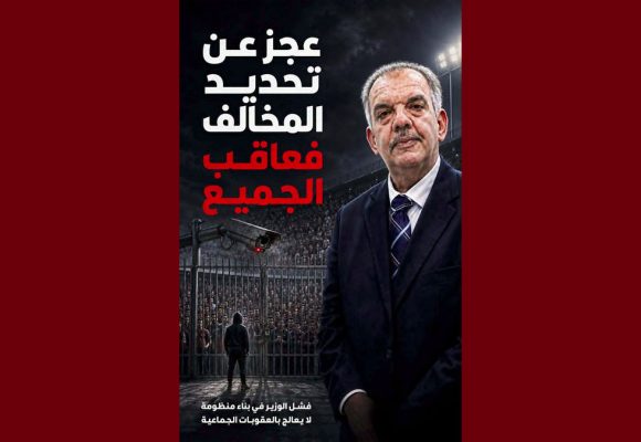 النائب عماد أولاد جبريل: “وزير يعاقب الاندية حتى يغطي فشل وزارته”