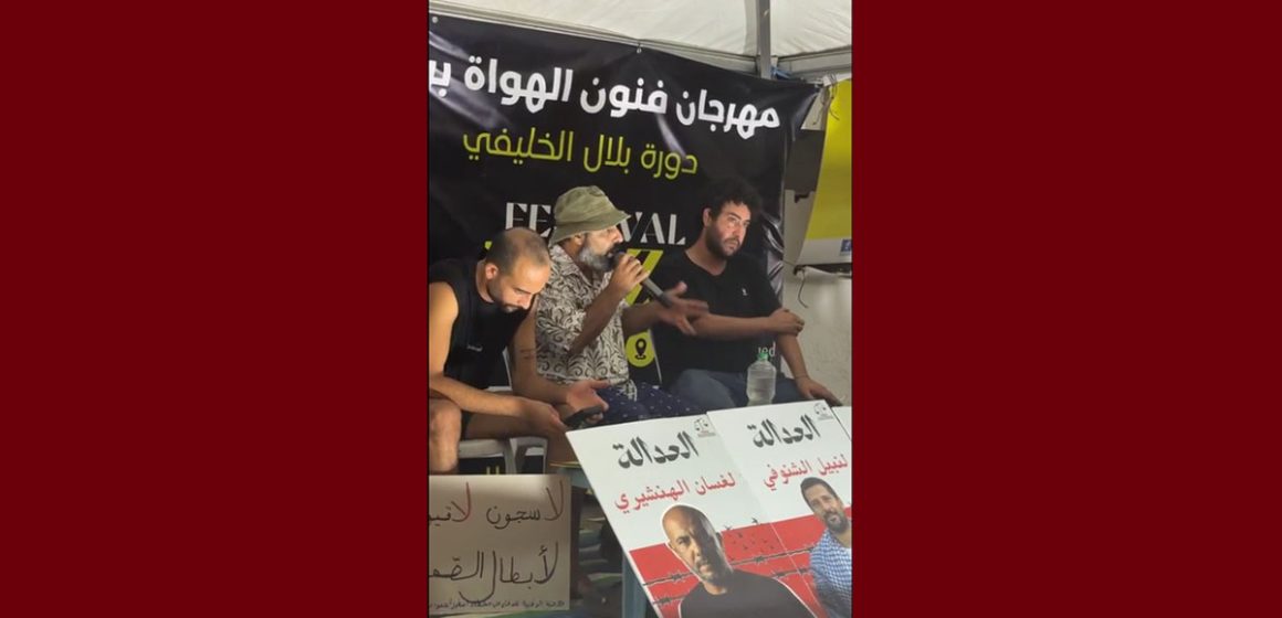 00 رواد: ندوة افتتاح مهرجان فنون الهواة حول مبادرات كسر الحصار على غزة (فيديو)