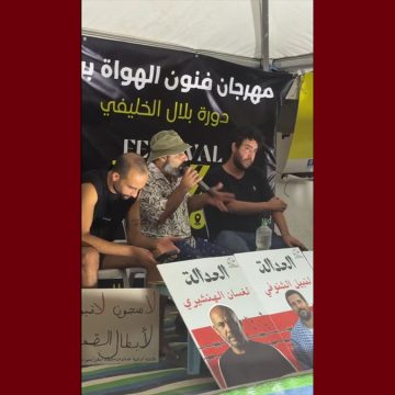00 رواد: ندوة افتتاح مهرجان فنون الهواة حول مبادرات كسر الحصار على غزة (فيديو)