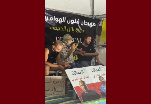 رواد: ندوة افتتاح مهرجان فنون الهواة حول مبادرات كسر الحصار على غزة (فيديو)