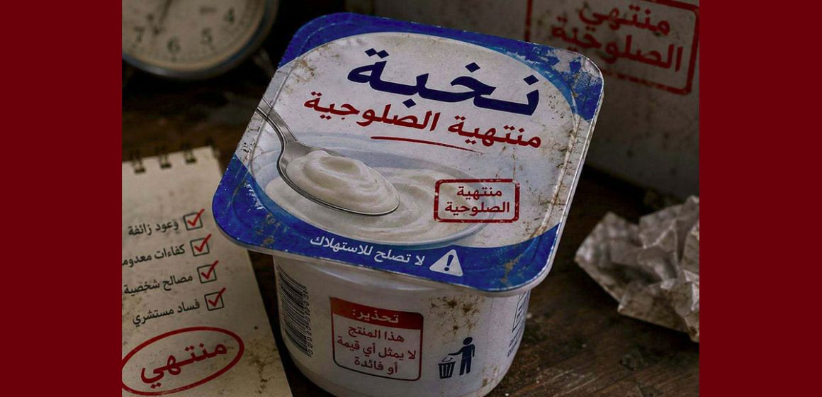 00 برلماني يدعو الى تنقيح مجلة الأحوال الشخصية و يلمح الى ضرورة تعدد الزوجات والأستاذ الحزامي يرد…