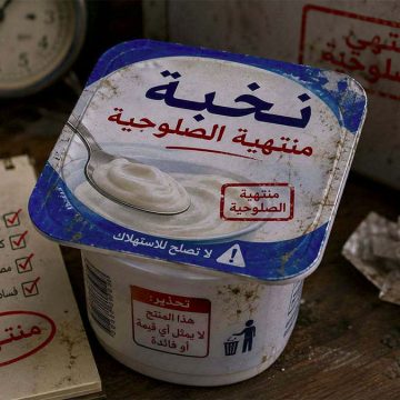 برلماني يدعو الى تنقيح مجلة الأحوال الشخصية و يلمح الى ضرورة تعدد الزوجات والأستاذ الحزامي يرد…