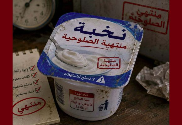 برلماني يدعو الى تنقيح مجلة الأحوال الشخصية و يلمح الى ضرورة تعدد الزوجات والأستاذ الحزامي يرد…