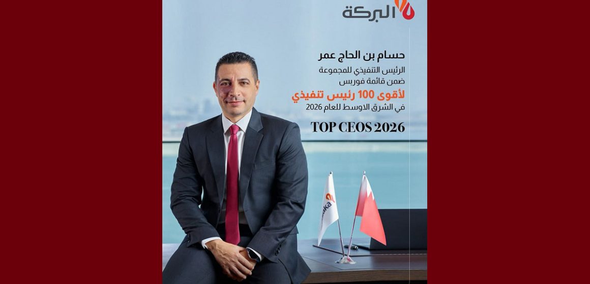 التونسي حسام بن الحاج عمر ضمن قائمة فوربس الشرق الأوسط لأقوى 100 رئيس تنفيذي ل2026