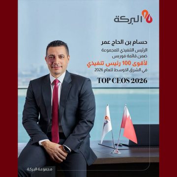 حسام بن الحاج عمر التونسي حسام بن الحاج عمر ضمن قائمة فوربس الشرق الأوسط لأقوى 100 رئيس تنفيذي ل2026