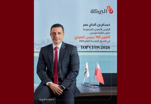 التونسي حسام بن الحاج عمر ضمن قائمة فوربس الشرق الأوسط لأقوى 100 رئيس تنفيذي ل2026