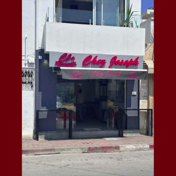 000 المرسى: وفاة خمسيني أمام Chez Joseph المطعم الشهير تثير الجدل…