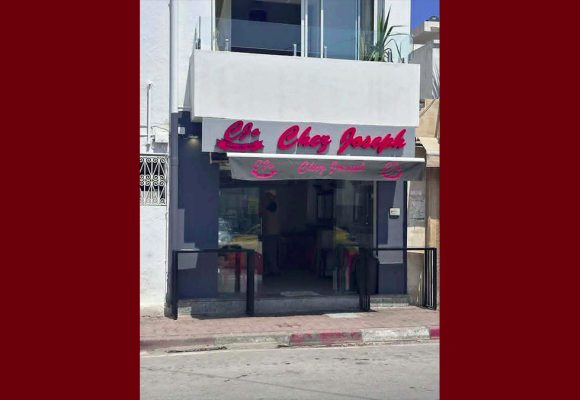 المرسى: وفاة خمسيني أمام Chez Joseph المطعم الشهير تثير الجدل…