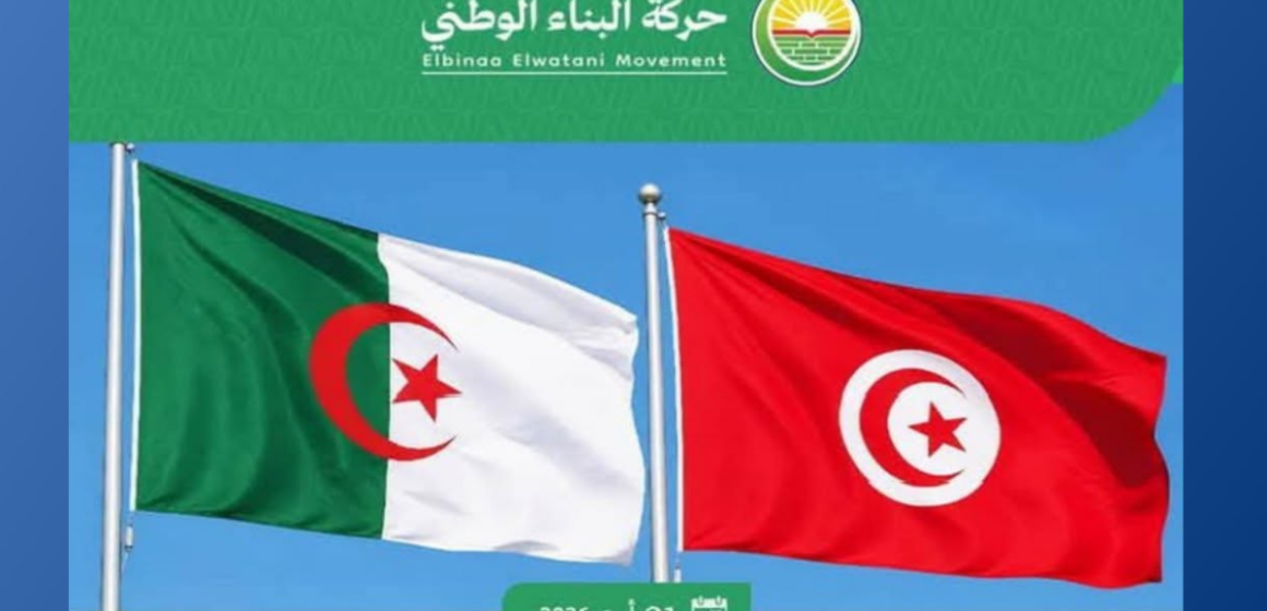 حزب حركة البناء الوطني الجزائري يحذر النخب التونسية و أبو بكر الصغير يرد…