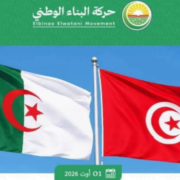 حزب حركة البناء الوطني الجزائري يحذر النخب التونسية و أبو بكر الصغير يرد…