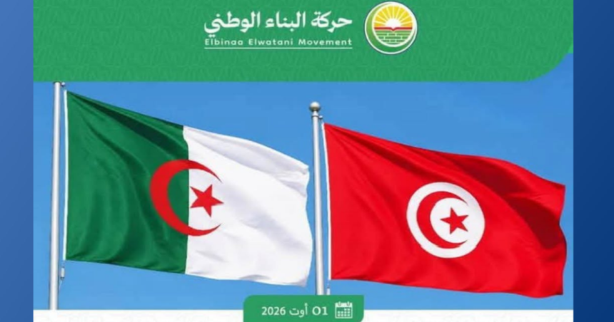 حزب حركة البناء الوطني الجزائري يحذر النخب التونسية و أبو بكر الصغير يرد…