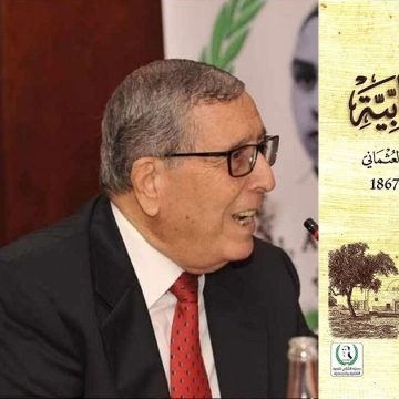 في تاريخ الشابيّة من 1431 إلى 1867