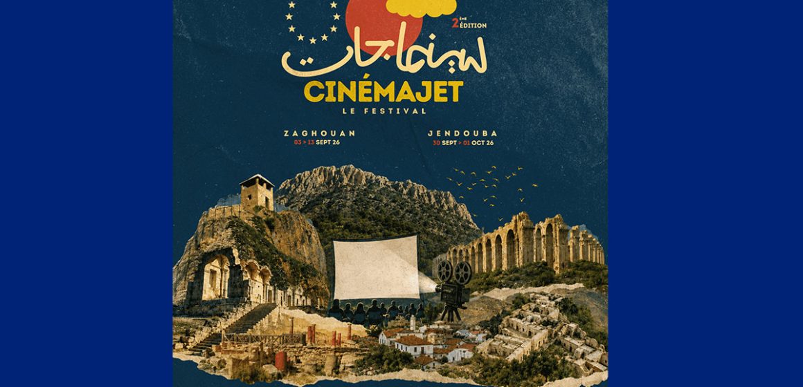 مهرجان سينما جات 2026 في الطريق إلى زغوان وجندوبة