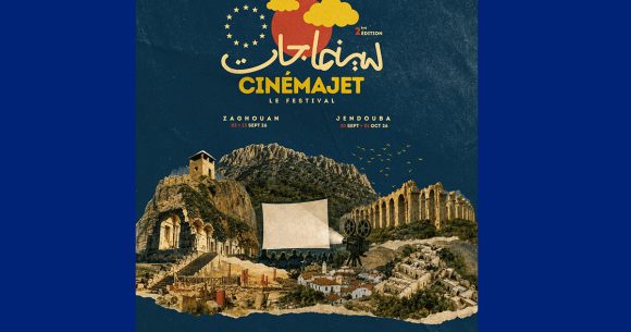 Cinema-Jet-Zaghouab-Jendouba-2 مهرجان سينما جات 2026 في الطريق إلى زغوان وجندوبة